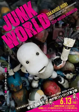四虎国产